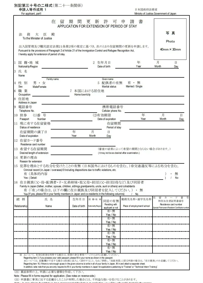 ビザの手数料が大幅値上げ?今知っておきたい報道のまとめ